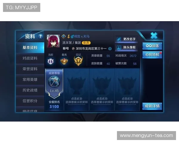 热议王者荣耀:LNG战队如何通过比赛经验变革提升竞技水平 热议王者荣耀:LNG战队如何通过比赛经验变革提升竞技水平