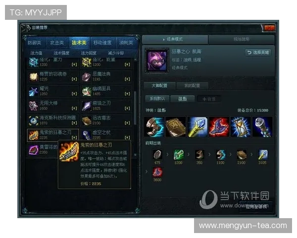 英雄联盟装备选购指南及最佳游戏本推荐助你轻松上分 英雄联盟装备选购指南及最佳游戏本推荐助你轻松上分