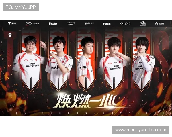 赛后复盘：TES与FPX对决中的战术分析与技术亮点探讨