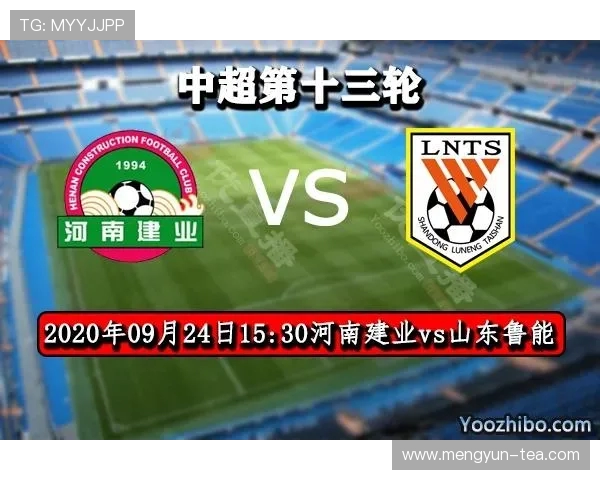 CCTV5直播鲁能对阵河南精彩赛事分析与球员表现预测