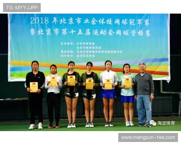 重庆网球队在冠军赛中的团队协作展现出色表现与战术配合分析 重庆网球队在冠军赛中的团队协作展现出色表现与战术配合分析