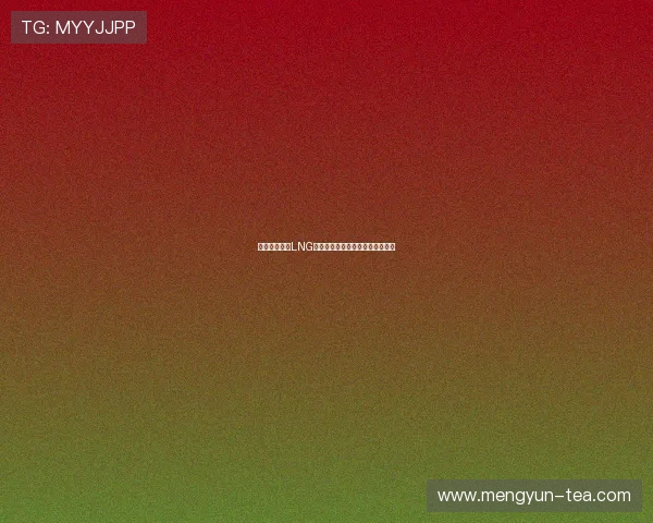 青年赛分析：LNG在关键时刻的心理素质与表现评析