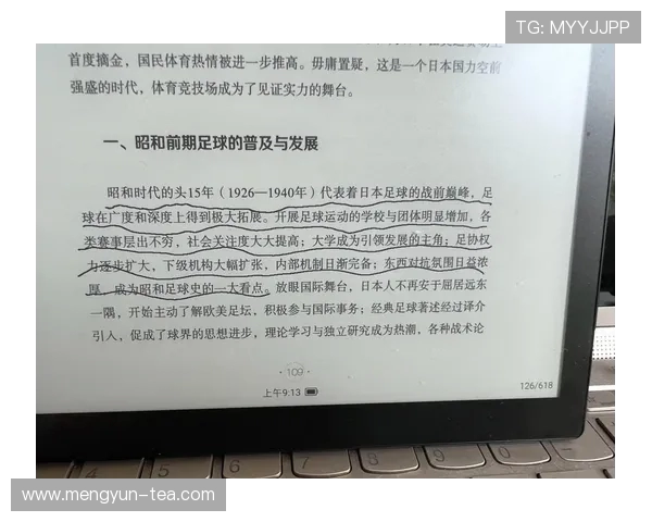 广州足球队状态深度对比分析及未来发展趋势探讨