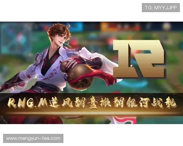 王者荣耀战术解析:深入探讨RNG团队配合与默契之道 王者荣耀战术解析:深入探讨RNG团队配合与默契之道